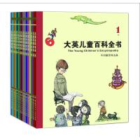 大英儿童百科全书（全16卷，大英百科全书公司encyclopaedia britannica, inc. 专为4-12岁孩子量身打造，最具可读性的儿童百科！堪比绘本的手绘插图，难以逾越的叙述文本，科学与人文的完美结合！）